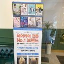 유명한 카클리닉 이미지
