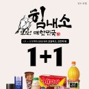 GS25등촌NC점 이미지