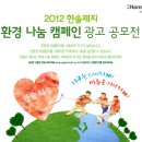 나눔광고디자인