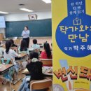 전주교육문화회관 이미지