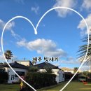 제주 빙새기 | - 사슴히의 여행 : 제주여행 빙새기 펜션(제주숙소, 숙소, 펜션추천, 가족여행추천숙소, 금능해변숙소...