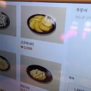 신림춘천집 이미지