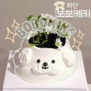 보보케키