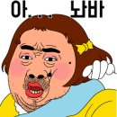 술술가맥 이미지