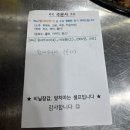 GS25도봉쌍문점 | 쌍문 새우구이 맛집 맥반석조개구이