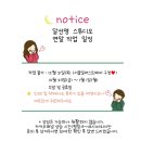 달선영스튜디오&달방구 이미지