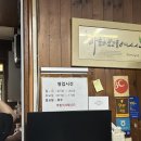 주식회사 창구식품