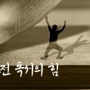 창조적인문독서탐구 이미지