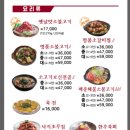 우사미대전본점 이미지