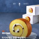 파리바게뜨 반포가든점 이미지