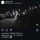W. 대구 인터불고 크리스탈볼룸홀 / 본식DVD 르랑필름 계약후기 / 짝궁할인코드