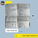 uncle-B | [공지] [광교 글로벌리더스 영어수학학원] 2026년 5월 안내문 및 호수중 영어수학 1학기 중간고사 내신