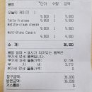 대구 중구 레브슈크레 디저트 (feat. 내돈내산 후기)