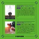 2023 아프리카영화제(Africa Film Festival) -2023.05.18.(목)~06.14.(수) 이미지