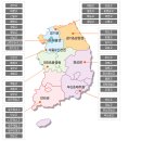 73회황금사자기고교야구대회 팡파르 이미지