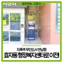 무인73 이미지