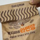 오레시피 포천신읍점 | 메가커피 신상 간식 ‘엠지씨네 라면땅’ 매운맛 후기