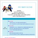 아트앤네이쳐 이미지