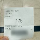 구리시 멀티스포츠센터 수영장 이미지