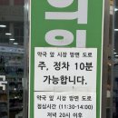 시장동물약국 이미지