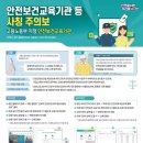주)서울유니에듀주 이미지
