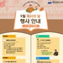 횡성교육도서관 이미지