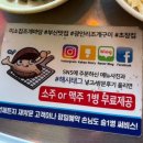 미소집 조개마당 네이버블로그