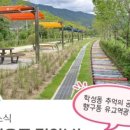 한라봉산
