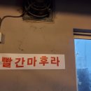 노란마후라3층 이미지
