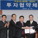 (주)음성축산물유통