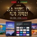 망고PC 이미지