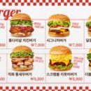 왓더버거강릉점 이미지