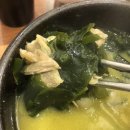 오복미역 경복궁역점 - 557207 | 서촌 맛집 오복미역에서 황태 , 소고기 미역국 먹은 후기