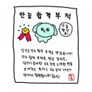 [HD]한번에 합격하는 ITQ 파워포인트 2016 Part.1 준비하기 | 재경관리사 3주 독학 합격 후기