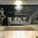 아트아리 이미지