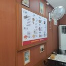 김밥나라오송점 이미지