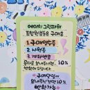 지등로 이미지