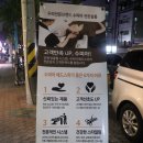 수피아헤드스파&헤나킹