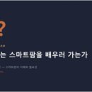 용성고등학교 네이버블로그