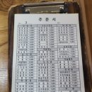 예하리김밥 이미지