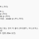 미소가득한내과의원 이미지