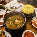 정왕프라자 | [정왕동 맛집] 맛있어서 또 방문한 고반식당 시흥정왕점 솔직후기 (주차안내)