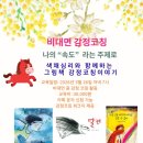 만다라와 색채명상 이미지