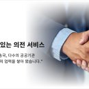 대한렌트카주 이미지