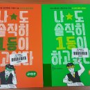 구미도서