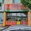 CU(오정동) 이미지