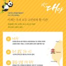 히트여행사 이미지