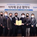 동명유통 이미지