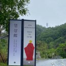 서04-405 | 《우고 론디노네 : BURN TO SHINE》 원주 뮤지엄산 비오는 날 전시 관람한 후기