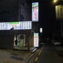 연천만두 이미지